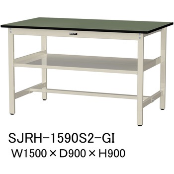 中量作業台/耐荷重500kg_中間全面棚板付き_固定式H900_塩ビシート天板_ワークテーブル500シリーズ 山金工業