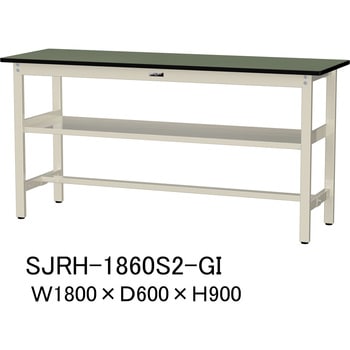 中量作業台/耐荷重500kg_中間全面棚板付き_固定式H900_塩ビシート天板_ワークテーブル500シリーズ 山金工業