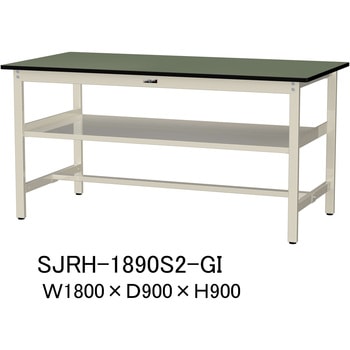 中量作業台/耐荷重500kg_中間全面棚板付き_固定式H900_塩ビシート天板_ワークテーブル500シリーズ 山金工業
