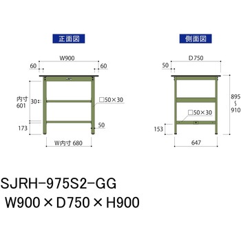 中量作業台/耐荷重500kg_中間全面棚板付き_固定式H900_塩ビシート天板_ワークテーブル500シリーズ 山金工業