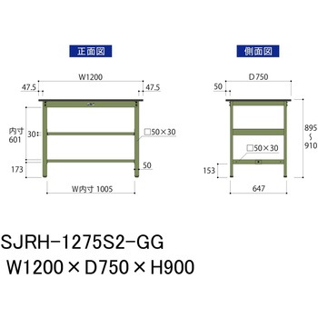 中量作業台/耐荷重500kg_中間全面棚板付き_固定式H900_塩ビシート天板_ワークテーブル500シリーズ 山金工業