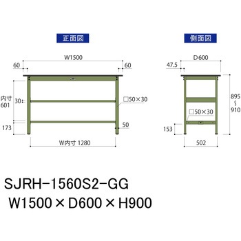 中量作業台/耐荷重500kg_中間全面棚板付き_固定式H900_塩ビシート天板_ワークテーブル500シリーズ 山金工業