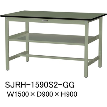 中量作業台/耐荷重500kg_中間全面棚板付き_固定式H900_塩ビシート天板_ワークテーブル500シリーズ 山金工業