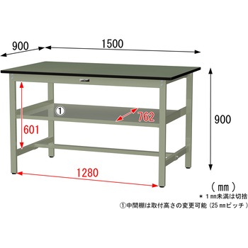 中量作業台/耐荷重500kg_中間全面棚板付き_固定式H900_塩ビシート天板_ワークテーブル500シリーズ 山金工業
