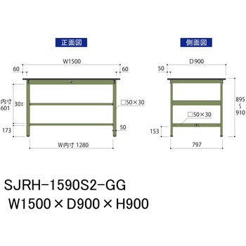 中量作業台/耐荷重500kg_中間全面棚板付き_固定式H900_塩ビシート天板_ワークテーブル500シリーズ 山金工業