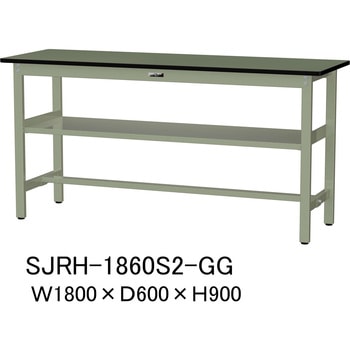 中量作業台/耐荷重500kg_中間全面棚板付き_固定式H900_塩ビシート天板_ワークテーブル500シリーズ 山金工業