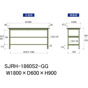 中量作業台/耐荷重500kg_中間全面棚板付き_固定式H900_塩ビシート天板_ワークテーブル500シリーズ 山金工業