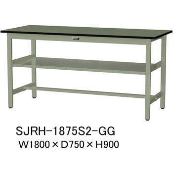 中量作業台/耐荷重500kg_中間全面棚板付き_固定式H900_塩ビシート天板_ワークテーブル500シリーズ 山金工業