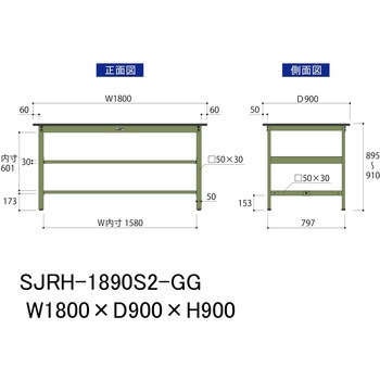 中量作業台/耐荷重500kg_中間全面棚板付き_固定式H900_塩ビシート天板_ワークテーブル500シリーズ 山金工業