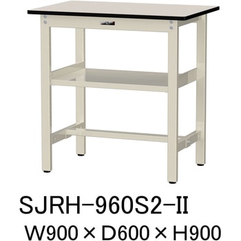 中量作業台/耐荷重500kg_中間全面棚板付き_固定式H900_塩ビシート天板_ワークテーブル500シリーズ 山金工業