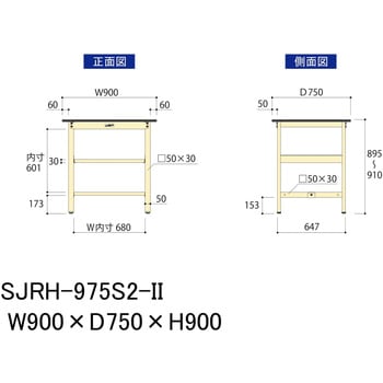 中量作業台/耐荷重500kg_中間全面棚板付き_固定式H900_塩ビシート天板_ワークテーブル500シリーズ 山金工業