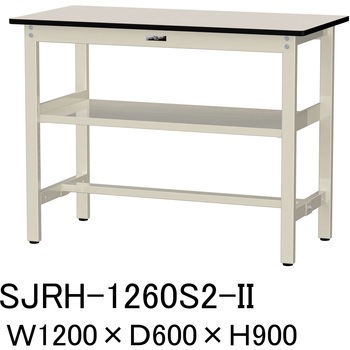 中量作業台/耐荷重500kg_中間全面棚板付き_固定式H900_塩ビシート天板_ワークテーブル500シリーズ 山金工業