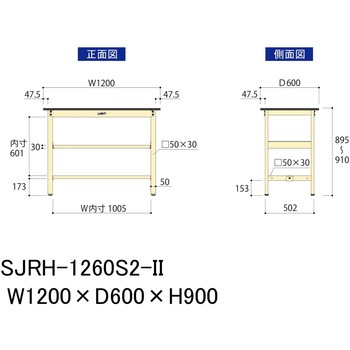 中量作業台/耐荷重500kg_中間全面棚板付き_固定式H900_塩ビシート天板_ワークテーブル500シリーズ 山金工業