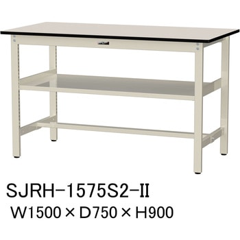 中量作業台/耐荷重500kg_中間全面棚板付き_固定式H900_塩ビシート天板_ワークテーブル500シリーズ 山金工業