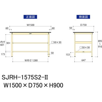 中量作業台/耐荷重500kg_中間全面棚板付き_固定式H900_塩ビシート天板_ワークテーブル500シリーズ 山金工業