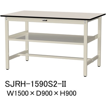 中量作業台/耐荷重500kg_中間全面棚板付き_固定式H900_塩ビシート天板_ワークテーブル500シリーズ 山金工業