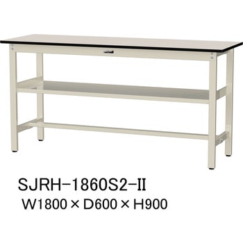 中量作業台/耐荷重500kg_中間全面棚板付き_固定式H900_塩ビシート天板_ワークテーブル500シリーズ 山金工業