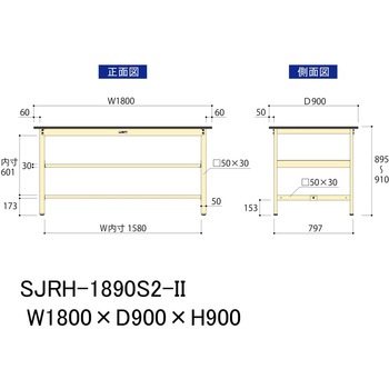 中量作業台/耐荷重500kg_中間全面棚板付き_固定式H900_塩ビシート天板_ワークテーブル500シリーズ 山金工業