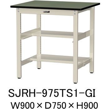 中量作業台/耐荷重500kg_中間+足元半面棚板付き_固定式H900_塩ビシート天板_ワークテーブル500シリーズ 山金工業