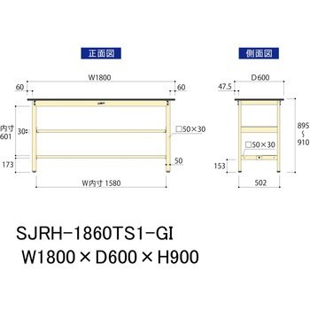 中量作業台/耐荷重500kg_中間+足元半面棚板付き_固定式H900_塩ビシート天板_ワークテーブル500シリーズ 山金工業