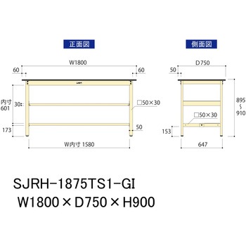 中量作業台/耐荷重500kg_中間+足元半面棚板付き_固定式H900_塩ビシート天板_ワークテーブル500シリーズ 山金工業