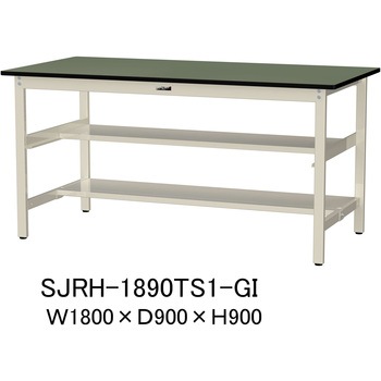 中量作業台/耐荷重500kg_中間+足元半面棚板付き_固定式H900_塩ビシート天板_ワークテーブル500シリーズ 山金工業