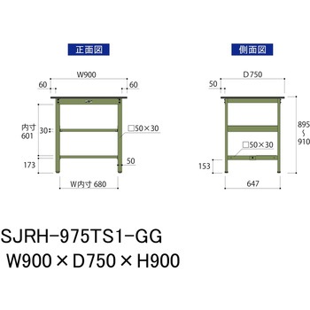 中量作業台/耐荷重500kg_中間+足元半面棚板付き_固定式H900_塩ビシート天板_ワークテーブル500シリーズ 山金工業