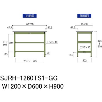 中量作業台/耐荷重500kg_中間+足元半面棚板付き_固定式H900_塩ビシート天板_ワークテーブル500シリーズ 山金工業