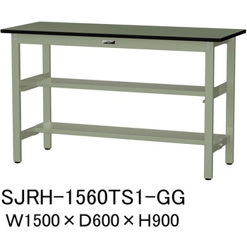 中量作業台/耐荷重500kg_中間+足元半面棚板付き_固定式H900_塩ビシート天板_ワークテーブル500シリーズ 山金工業
