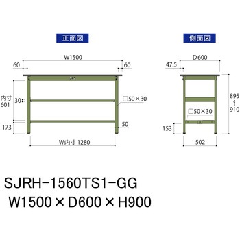 中量作業台/耐荷重500kg_中間+足元半面棚板付き_固定式H900_塩ビシート天板_ワークテーブル500シリーズ 山金工業