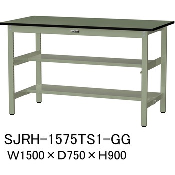 中量作業台/耐荷重500kg_中間+足元半面棚板付き_固定式H900_塩ビシート天板_ワークテーブル500シリーズ 山金工業
