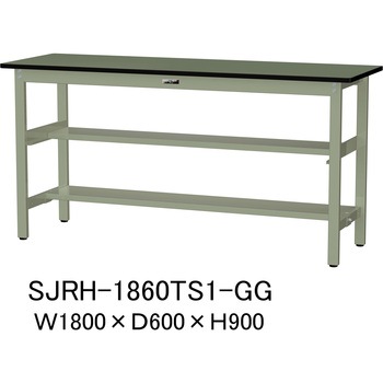 中量作業台/耐荷重500kg_中間+足元半面棚板付き_固定式H900_塩ビシート天板_ワークテーブル500シリーズ 山金工業