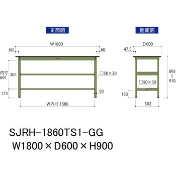 中量作業台/耐荷重500kg_中間+足元半面棚板付き_固定式H900_塩ビシート天板_ワークテーブル500シリーズ 山金工業