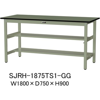 中量作業台/耐荷重500kg_中間+足元半面棚板付き_固定式H900_塩ビシート天板_ワークテーブル500シリーズ 山金工業