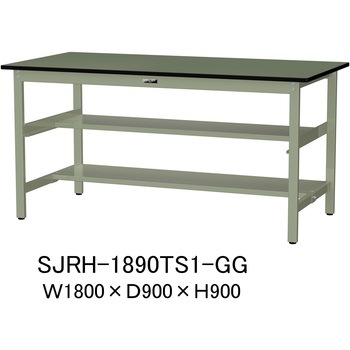 中量作業台/耐荷重500kg_中間+足元半面棚板付き_固定式H900_塩ビシート天板_ワークテーブル500シリーズ 山金工業