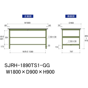 中量作業台/耐荷重500kg_中間+足元半面棚板付き_固定式H900_塩ビシート天板_ワークテーブル500シリーズ 山金工業