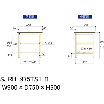 中量作業台/耐荷重500kg_中間+足元半面棚板付き_固定式H900_塩ビシート天板_ワークテーブル500シリーズ 山金工業