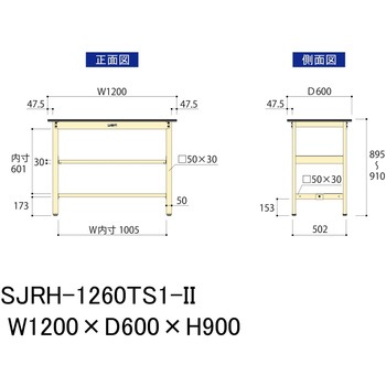 中量作業台/耐荷重500kg_中間+足元半面棚板付き_固定式H900_塩ビシート天板_ワークテーブル500シリーズ 山金工業