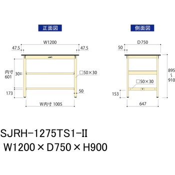 中量作業台/耐荷重500kg_中間+足元半面棚板付き_固定式H900_塩ビシート天板_ワークテーブル500シリーズ 山金工業