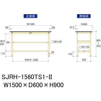 中量作業台/耐荷重500kg_中間+足元半面棚板付き_固定式H900_塩ビシート天板_ワークテーブル500シリーズ 山金工業