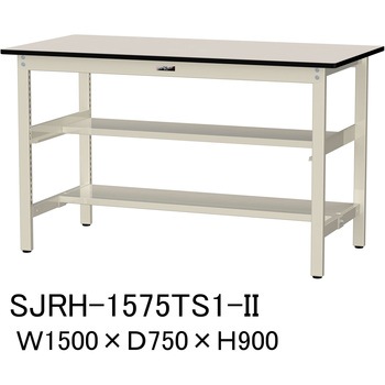 中量作業台/耐荷重500kg_中間+足元半面棚板付き_固定式H900_塩ビシート天板_ワークテーブル500シリーズ 山金工業