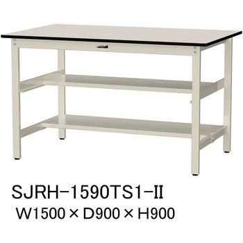中量作業台/耐荷重500kg_中間+足元半面棚板付き_固定式H900_塩ビシート天板_ワークテーブル500シリーズ 山金工業