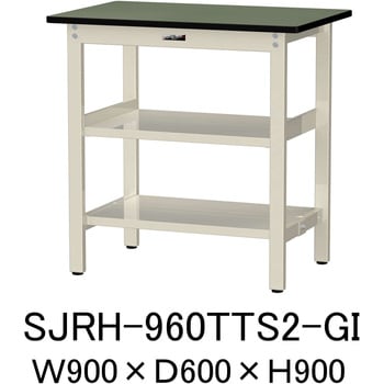 中量作業台/耐荷重500kg_中間+足元全面棚板付き_固定式H900_塩ビシート天板_ワークテーブル500シリーズ 山金工業