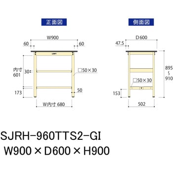 中量作業台/耐荷重500kg_中間+足元全面棚板付き_固定式H900_塩ビシート天板_ワークテーブル500シリーズ 山金工業
