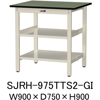 中量作業台/耐荷重500kg_中間+足元全面棚板付き_固定式H900_塩ビシート天板_ワークテーブル500シリーズ 山金工業