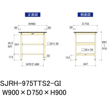 中量作業台/耐荷重500kg_中間+足元全面棚板付き_固定式H900_塩ビシート天板_ワークテーブル500シリーズ 山金工業