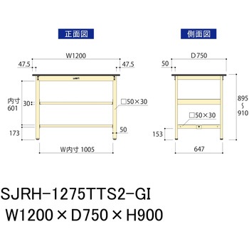 中量作業台/耐荷重500kg_中間+足元全面棚板付き_固定式H900_塩ビシート天板_ワークテーブル500シリーズ 山金工業