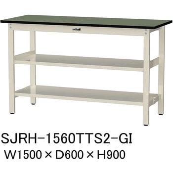 中量作業台/耐荷重500kg_中間+足元全面棚板付き_固定式H900_塩ビシート天板_ワークテーブル500シリーズ 山金工業