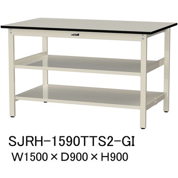 中量作業台/耐荷重500kg_中間+足元全面棚板付き_固定式H900_塩ビシート天板_ワークテーブル500シリーズ 山金工業