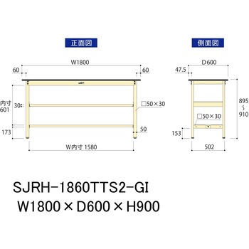 中量作業台/耐荷重500kg_中間+足元全面棚板付き_固定式H900_塩ビシート天板_ワークテーブル500シリーズ 山金工業